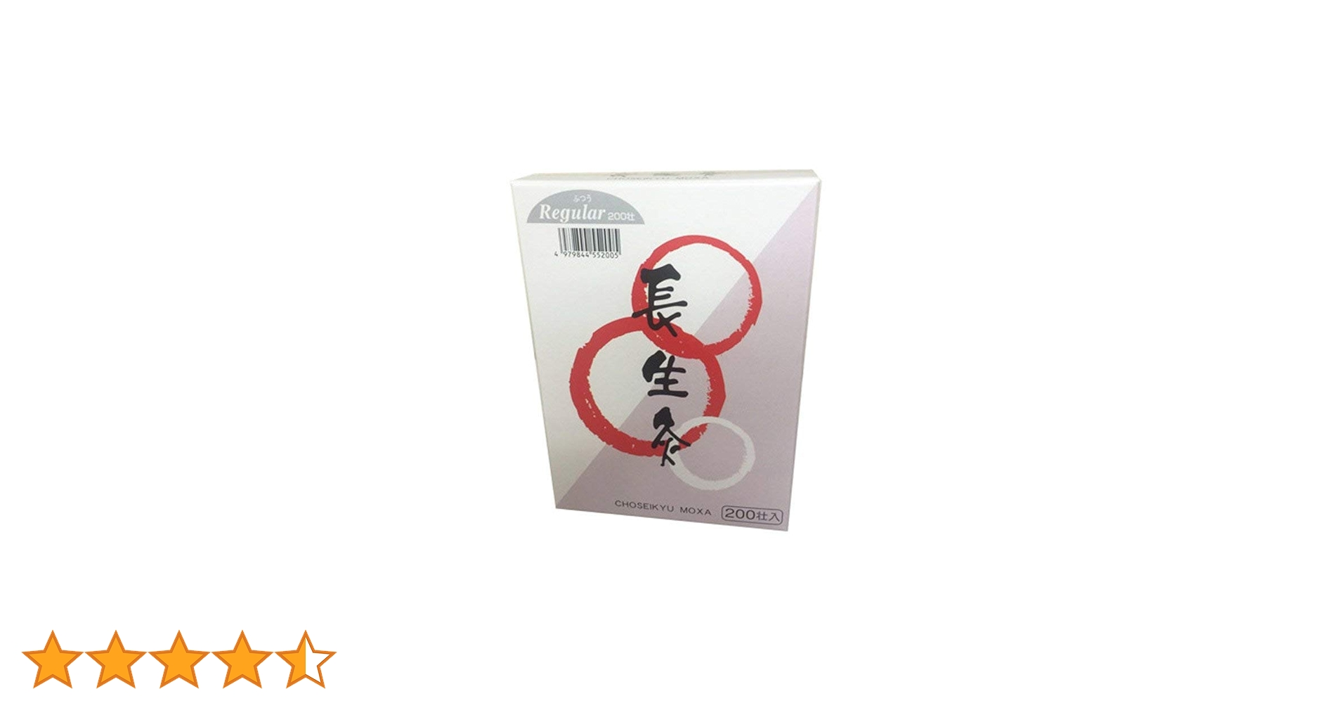 Amazon.co.jp: 長生灸 200壮 : ドラッグストア